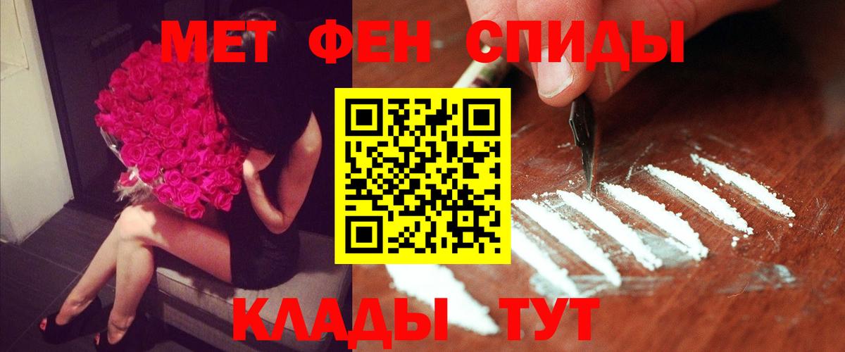Амфетамин VHQ  Вход с VPN  Киров 