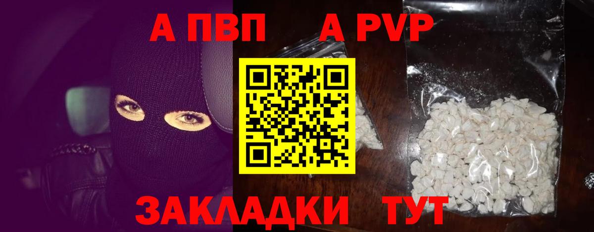 APVP СК Киров