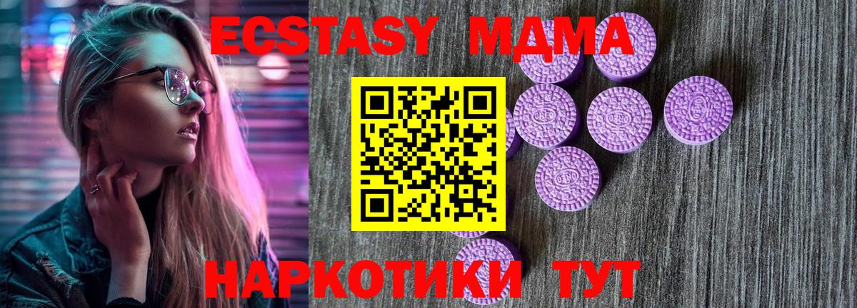 Экстази ешки Киров