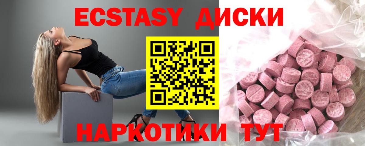 ЭКСТАЗИ VHQ  Экстази бентли  Киров  Вход с VPN 