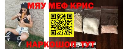 MDMA Камышлов