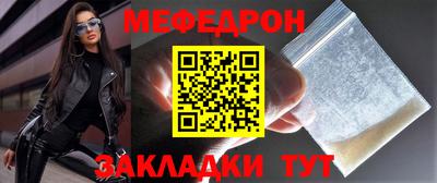 MDMA Камышлов