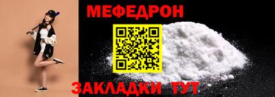 MDMA Камышлов