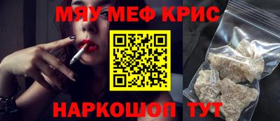 MDMA Камышлов