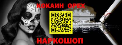 спиды Кандалакша