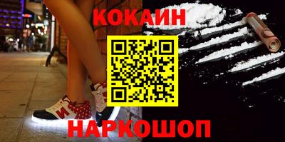 кокаин перу Канаш