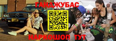 кокаин перу Канаш