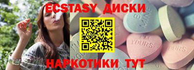 спиды Кандалакша