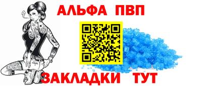 спиды Кандалакша