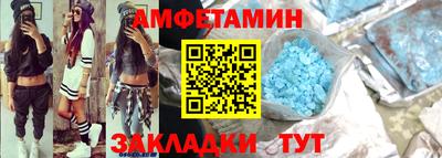 MDMA Камышлов