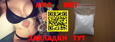 спиды Кандалакша