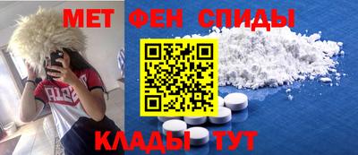 спиды Кандалакша