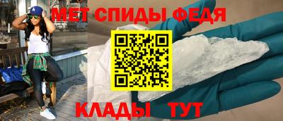 спиды Кандалакша