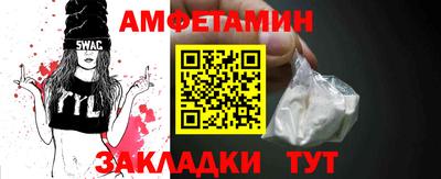 MDMA Камышлов