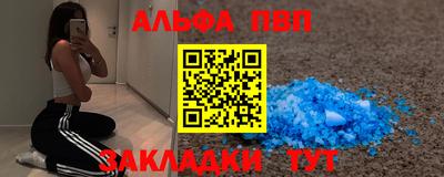 спиды Кандалакша