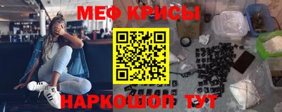спиды Кандалакша