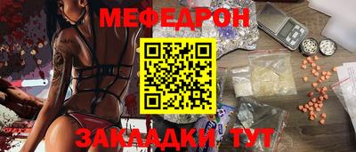MDMA Камышлов