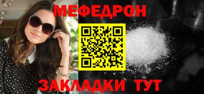 спиды Кандалакша