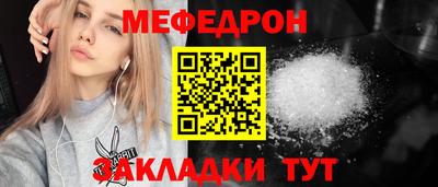 MDMA Камышлов