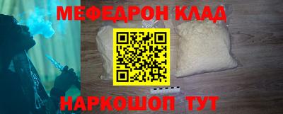 MDMA Камышлов