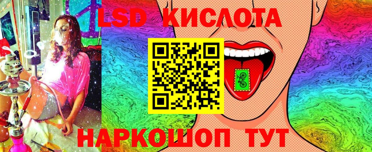 Киров  Марки N-bome  Вход с VPN  Наркотические марки 1500мкг 
