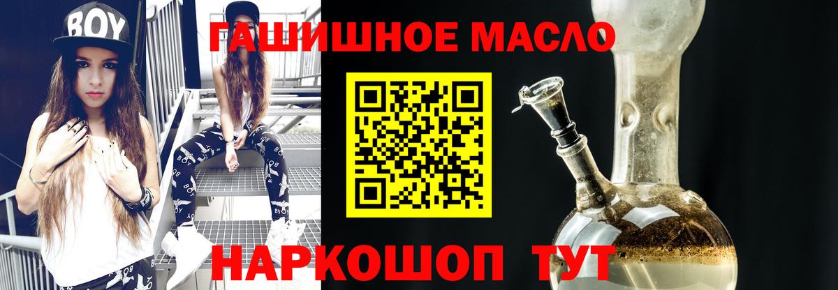 ТГК вейп с тгк Киров
