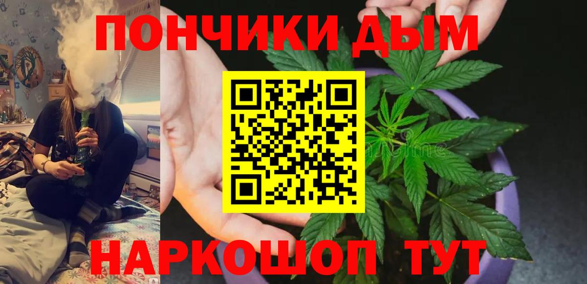 Шишки марихуана AK-47  Шишки марихуана LSD WEED  Вход с VPN  Киров  Марихуана семена  Шишки марихуана марихуана 